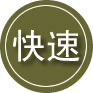 华亭24小时道路救援