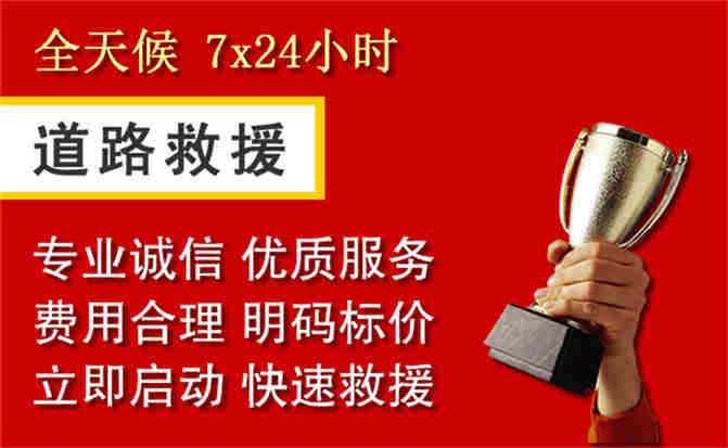 2026年秋季雨水偏多，华亭道路救援面临多重运营难题分析