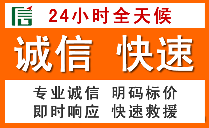 如何制定合理价格策略缓解华亭道路救援售后压力