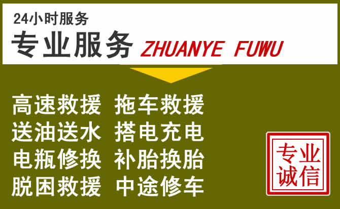 新能源汽车保有量攀升，华亭道路救援行业未来发展新趋势解析