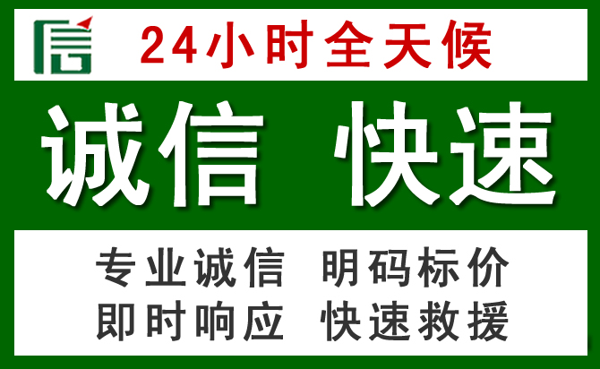 华亭汽车救援